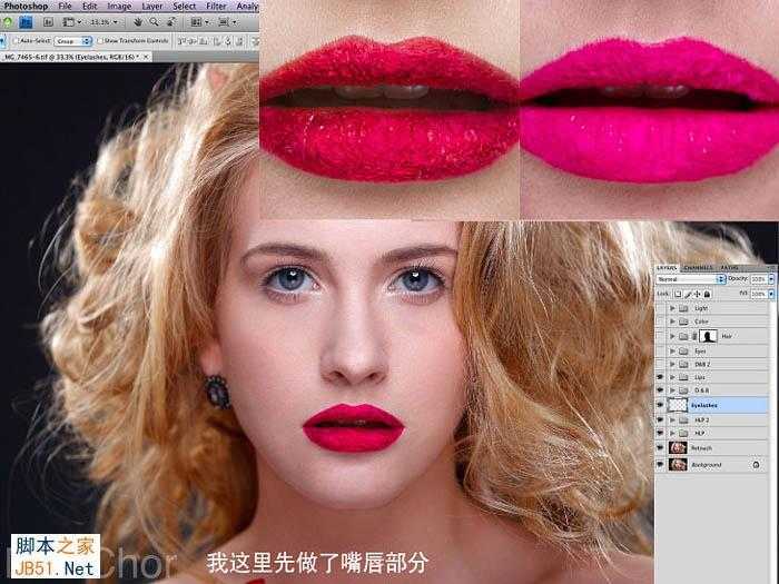 ‘PS为高清人像美化及双曲线磨皮教程‘