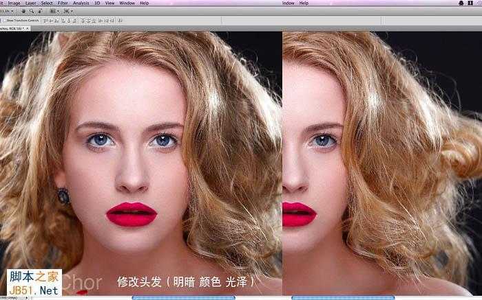 ‘PS为高清人像美化及双曲线磨皮教程‘