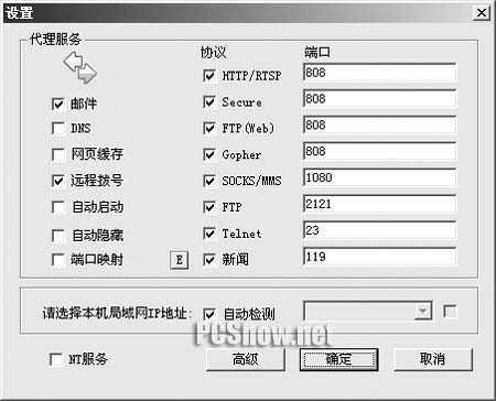 技术分享