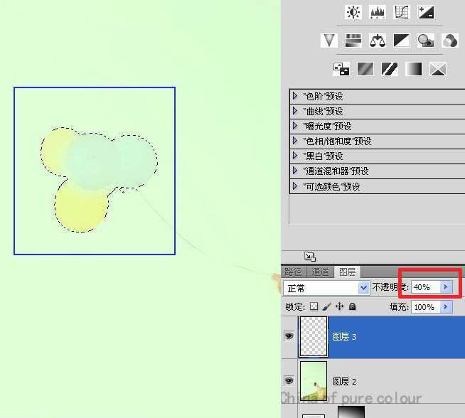 ‘Photoshop将原野人物图片增加上韩系淡绿效果‘