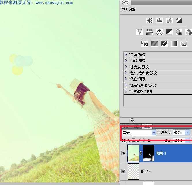 ‘Photoshop将原野人物图片增加上韩系淡绿效果‘
