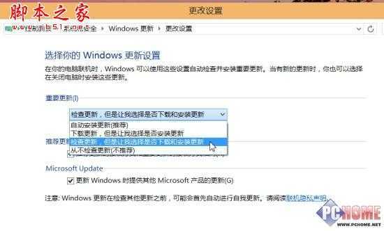 Win 8系统技巧之下载其他地区商店应用
