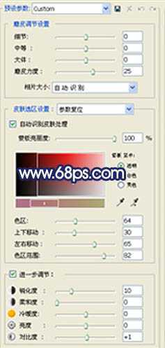 ‘photoshop