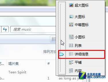 轻松设置 一键同步Windows 7文件夹视图