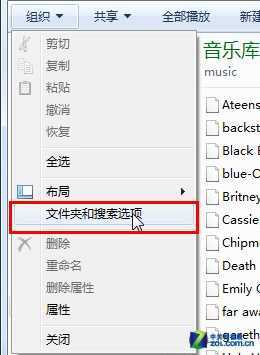 Msconfig关闭Win 7开机启动项的方法
