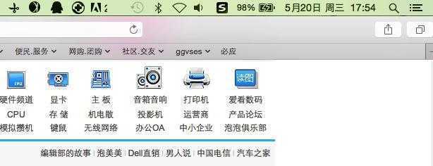 不懒就行？Windows用户如何快速上手Mac