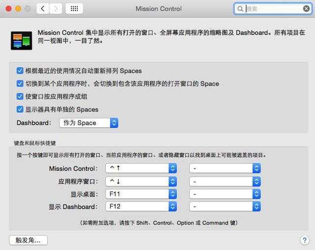 不懒就行？Windows用户如何快速上手Mac