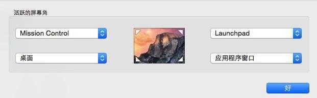 不懒就行？Windows用户如何快速上手Mac