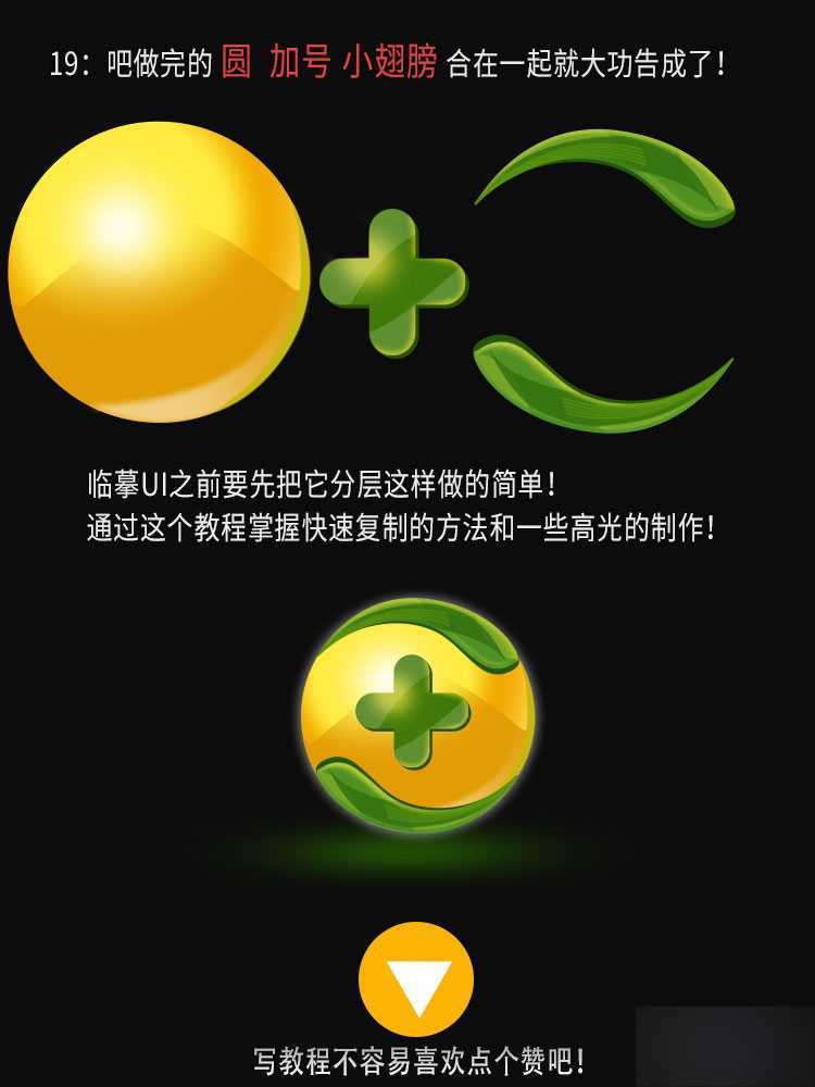 ‘PS鼠绘质感和光感漂亮的360安全卫士图标‘