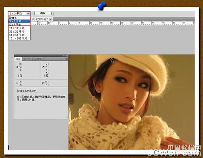 ‘photoshop利用取样器工具为偏色人物图片精确修复‘