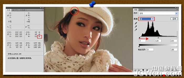 ‘photoshop利用取样器工具为偏色人物图片精确修复‘