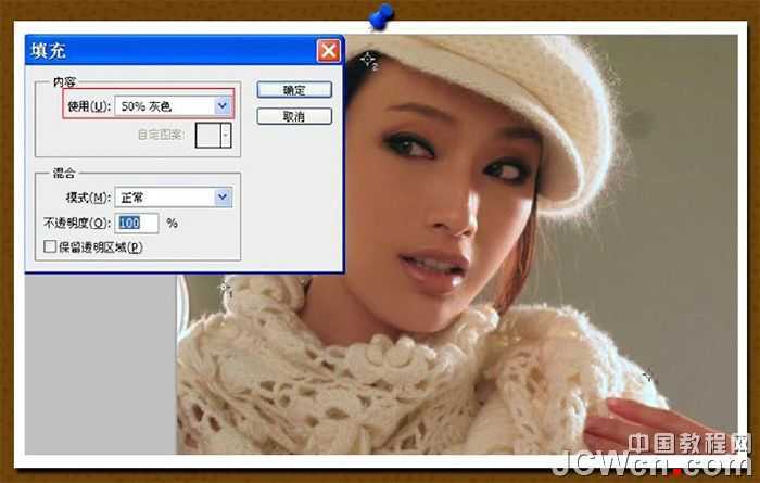 ‘photoshop利用取样器工具为偏色人物图片精确修复‘
