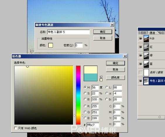 ‘Photoshop将风景图片调成流行的青黄色‘