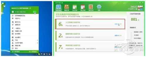 Win8下手机无法连接怎么办 