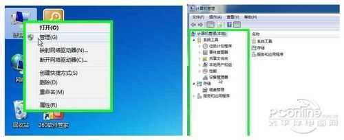 Win8下手机无法连接等问题的解决办法