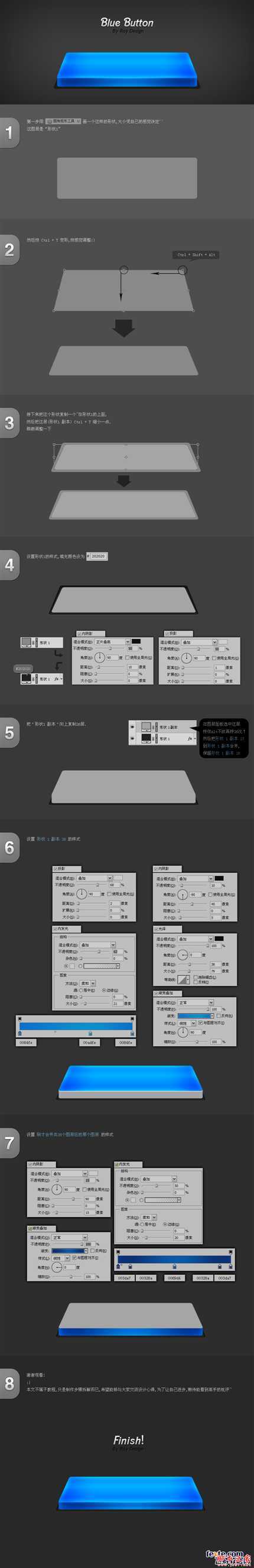 PS绘制超强质感按钮 PS鼠绘教程 技术分享
