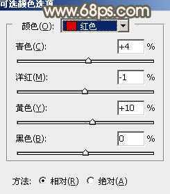 ‘Photoshop为水边的美女图片加上暗调金秋色‘