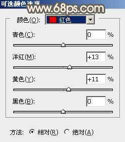 ‘Photoshop为水边的美女图片加上暗调金秋色‘