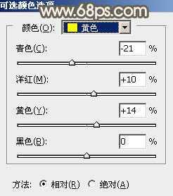 ‘Photoshop为水边的美女图片加上暗调金秋色‘