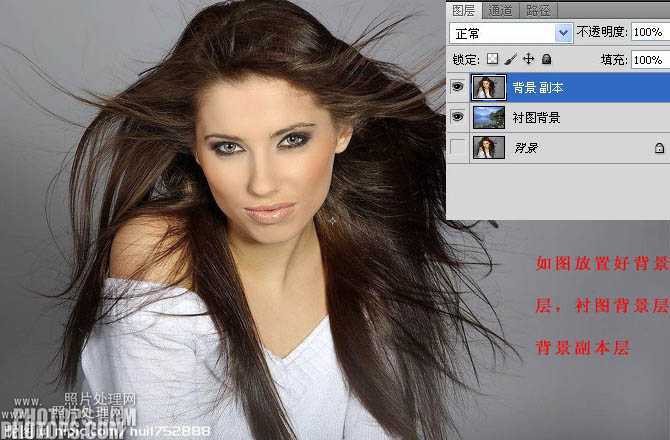 ‘photoshop利用调色工具的白场快速抠图换背景‘