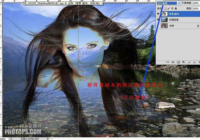 ‘photoshop利用调色工具的白场快速抠图换背景‘