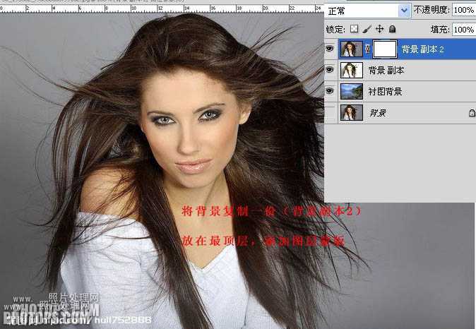 ‘photoshop利用调色工具的白场快速抠图换背景‘