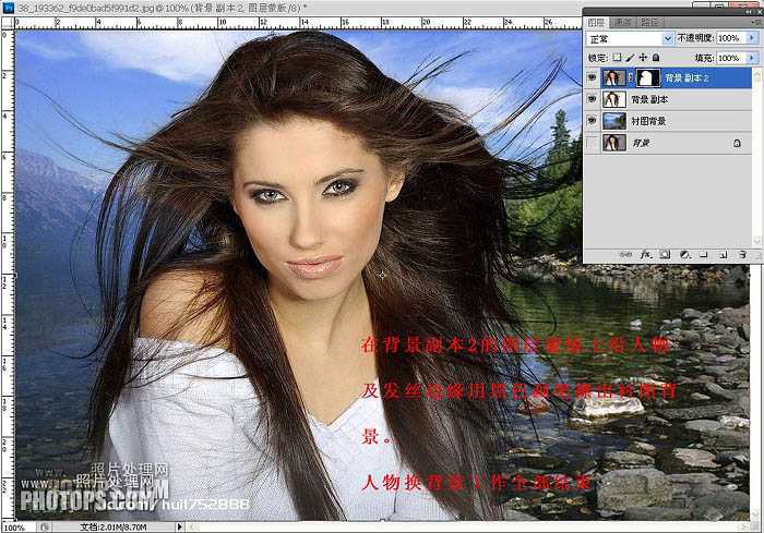 ‘photoshop利用调色工具的白场快速抠图换背景‘