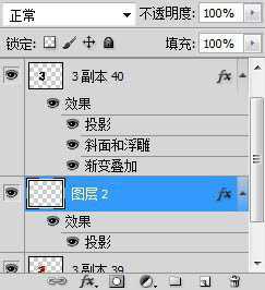 ‘Photoshop设计制作出非常大气的金色立体字特效‘