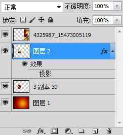 ‘Photoshop设计制作出非常大气的金色立体字特效‘