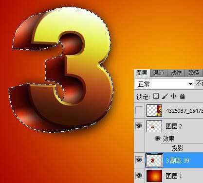 ‘Photoshop设计制作出非常大气的金色立体字特效‘