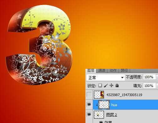 ‘Photoshop设计制作出非常大气的金色立体字特效‘