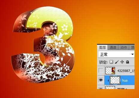 ‘Photoshop设计制作出非常大气的金色立体字特效‘