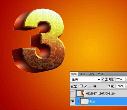 ‘Photoshop设计制作出非常大气的金色立体字特效‘