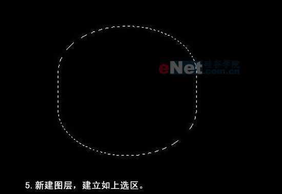 Photoshop为MM制作一瓶玉兰油化妆品