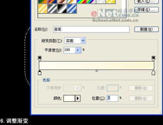 Photoshop为MM制作一瓶玉兰油化妆品
