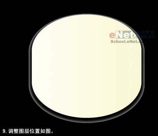 Photoshop为MM制作一瓶玉兰油化妆品