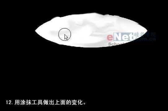 Photoshop为MM制作一瓶玉兰油化妆品
