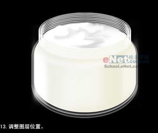Photoshop为MM制作一瓶玉兰油化妆品