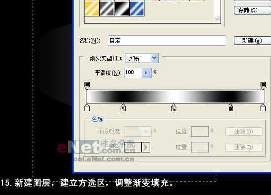 Photoshop为MM制作一瓶玉兰油化妆品