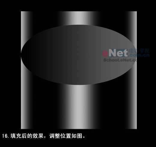 Photoshop为MM制作一瓶玉兰油化妆品