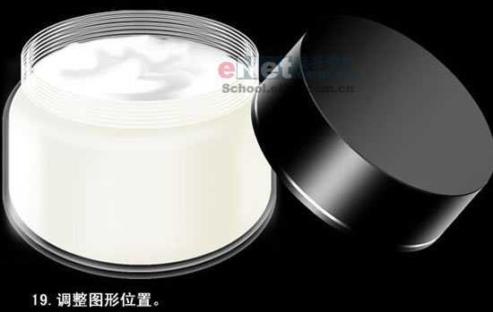 Photoshop为MM制作一瓶玉兰油化妆品