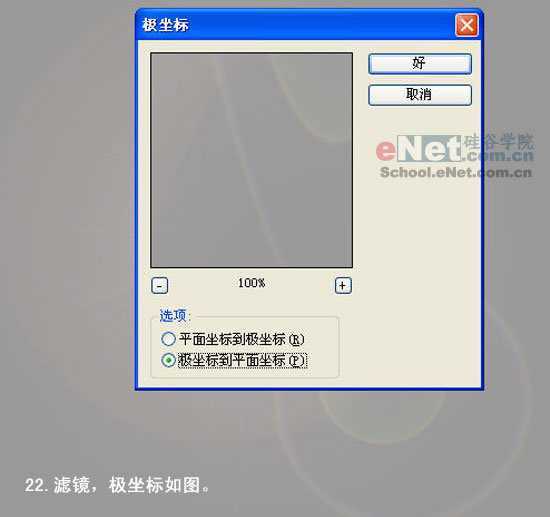 Photoshop为MM制作一瓶玉兰油化妆品
