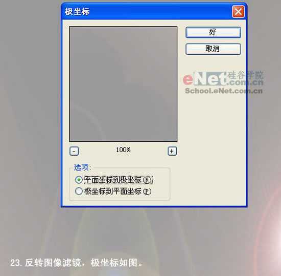 Photoshop为MM制作一瓶玉兰油化妆品