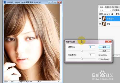 ‘PS利用曲线和亮度/对比度调整图片发灰、发暗、曝光过度的问题‘