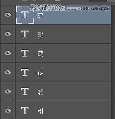 ‘Photoshop制作可爱的卡通风格海报艺术字教程‘