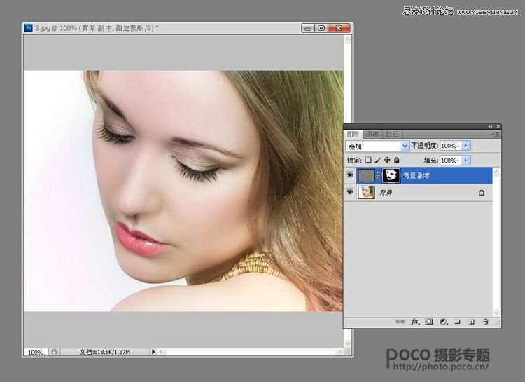 ‘懒人必学：Photoshop详细解析人像后期修图小技巧‘