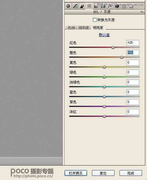 ‘懒人必学：Photoshop详细解析人像后期修图小技巧‘
