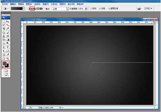 ‘Photoshop打造出斑斓的金色发光字特效‘