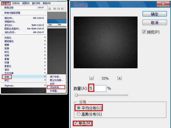 ‘Photoshop打造出斑斓的金色发光字特效‘