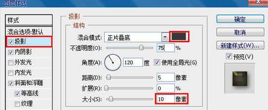 ‘Photoshop打造出斑斓的金色发光字特效‘